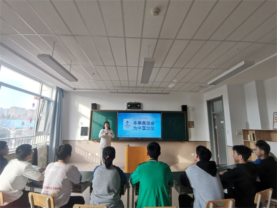 12結(jié)合冬季奧運會對學(xué)生進(jìn)行愛國主義教育.jpg